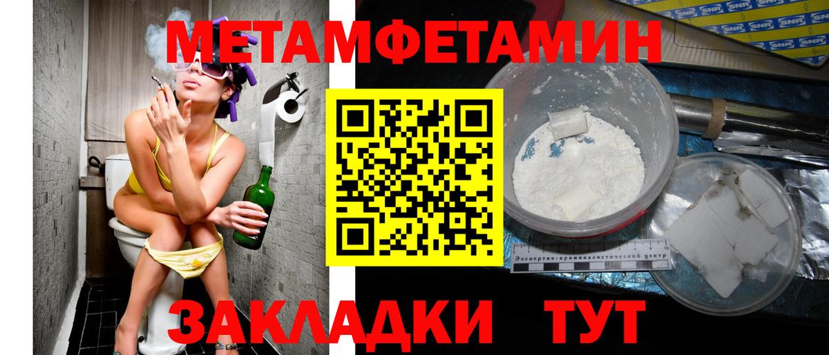 АМФЕТАМИН Premium Сухой Лог