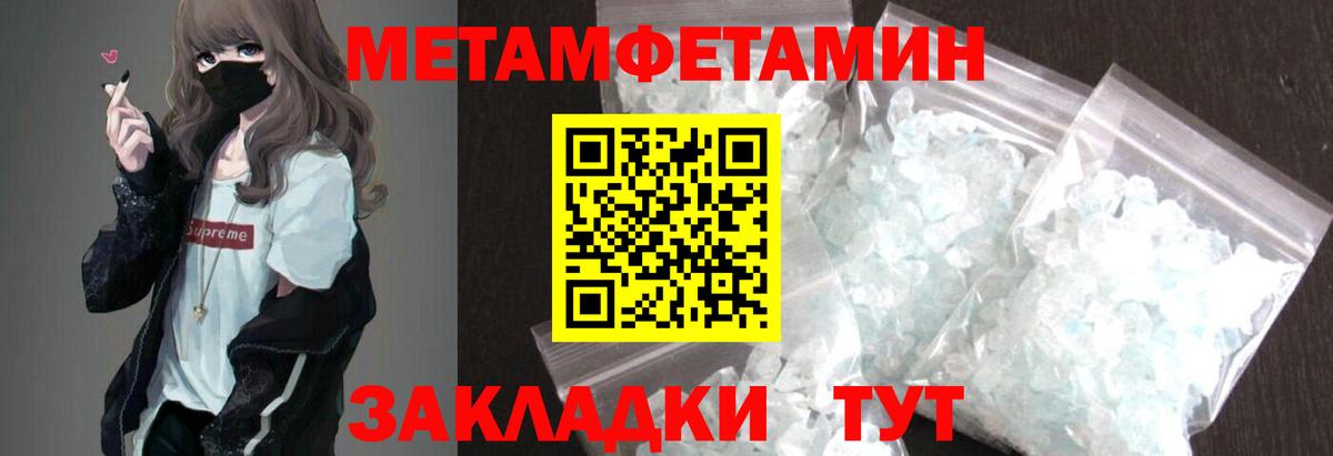 Amphetamine VHQ  Вход с VPN  Сухой Лог 