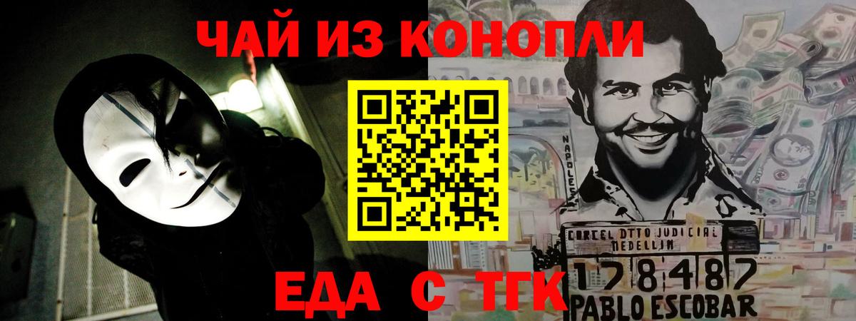 Canna-Cookies марихуана  Вход с VPN  Сухой Лог 