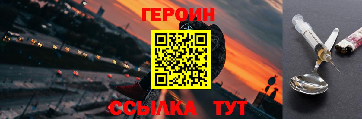 Сухой Лог  ГЕРОИН VHQ  Вход с VPN 