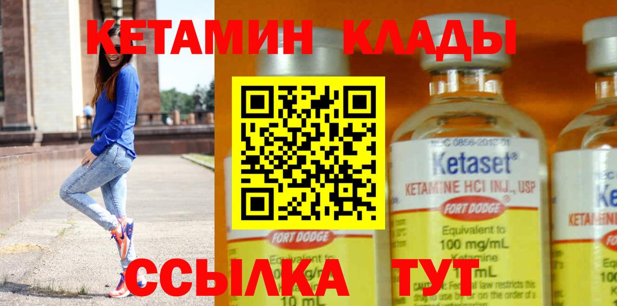 Канабис  Лсд 25  Cocaine  Сухой Лог  Гашиш  Вход с VPN  МЕФ  Мефедрон  