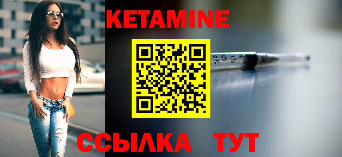 Сухой Лог  ОМГ ОМГ tor  Вход с VPN  Кетамин VHQ  КЕТАМИН VHQ 