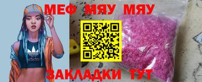 MDMA Краснодар