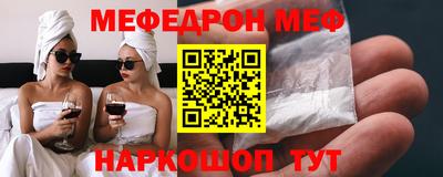 экстази Краснознаменск