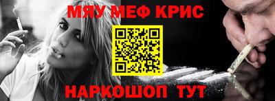 экстази Краснознаменск