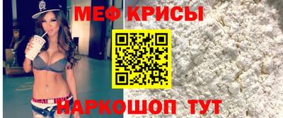 MDMA Краснодар