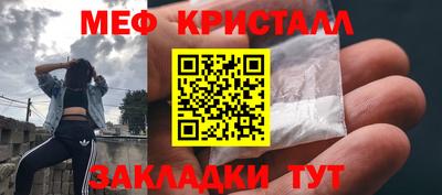 экстази Краснознаменск