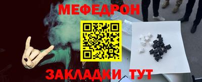 экстази Краснознаменск