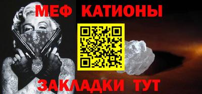 MDMA Краснодар