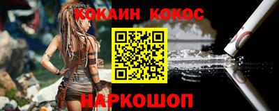 наркотики Краснокаменск