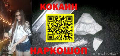 ПСИЛОЦИБИНОВЫЕ ГРИБЫ Нальчик