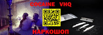 наркотики Краснокаменск
