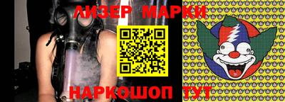 прущий лед Наро-Фоминск