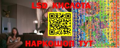 MDMA Краснодар
