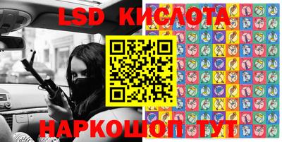 экстази Краснознаменск