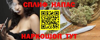 наркотики Краснокаменск