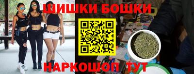 наркотики Краснокаменск
