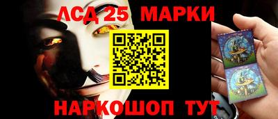 наркотики Краснокаменск