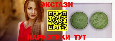 MDMA Краснодар
