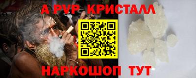 наркотики Краснокаменск