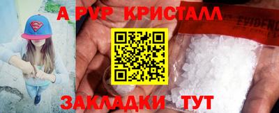 наркотики Краснокаменск