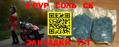 наркотики Краснокаменск