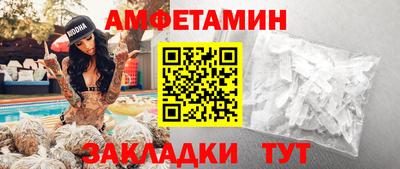 наркотики Краснокаменск