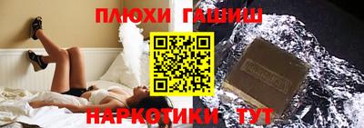 наркотики Краснокаменск