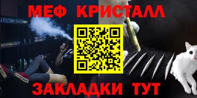 экстази Краснознаменск