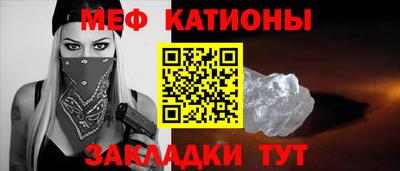 MDMA Краснодар