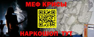 экстази Краснознаменск