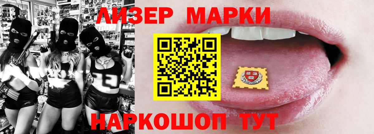 ЛСД экстази ecstasy  Лсд 25 экстази  Вход с VPN  Сухой Лог  ЛСД экстази ecstasy 