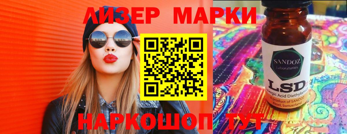 LSD-25 экстази кислота Сухой Лог