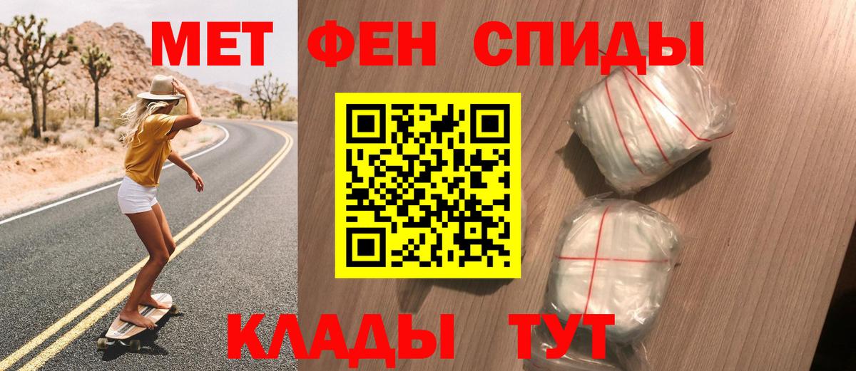 МЕТАМФЕТАМИН  Вход с VPN  Сухой Лог  МЕТАМФЕТАМИН Декстрометамфетамин 99.9% 