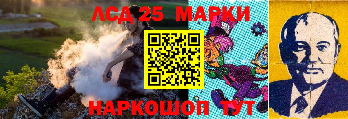 Марки N-bome 1,8мг  Вход с VPN  Марки N-bome  Сухой Лог 