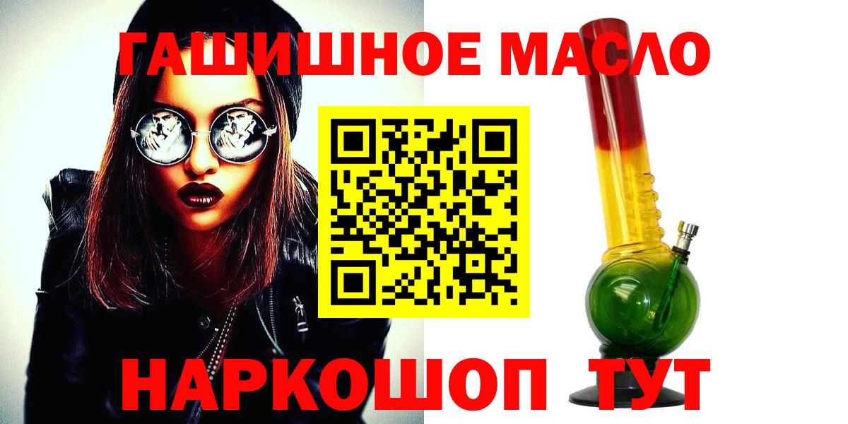 Дистиллят ТГК Wax Сухой Лог
