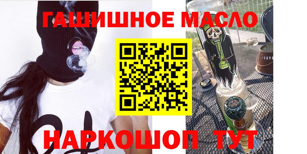 Сухой Лог  наркотики  Вход с VPN  ТГК гашишное масло  Дистиллят ТГК концентрат 