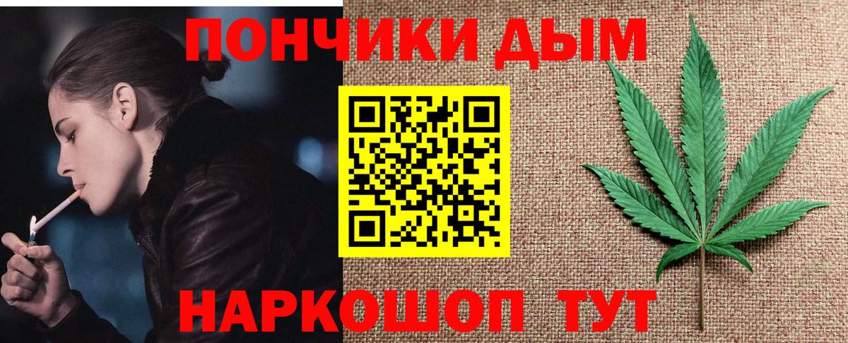Бошки марихуана ГИДРОПОН  Шишки марихуана THC 21%  МАРИХУАНА White Widow  Вход с VPN  Сухой Лог  Канабис AK-47 